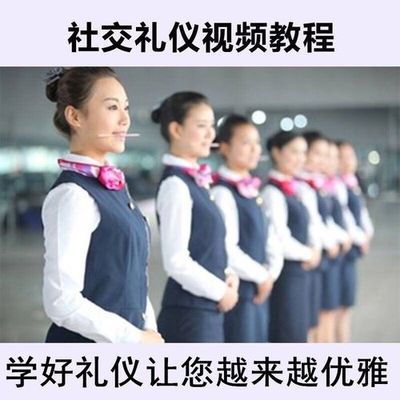 形象禮儀 圖片與禮儀服務(wù)的深度解讀
