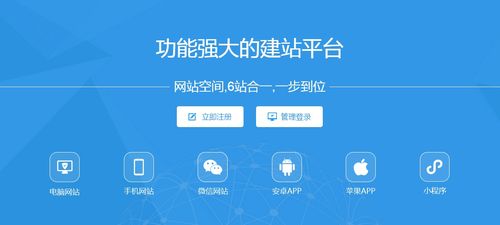 圖 網站建設,小程序定制開發,小程序商城開發,直播系統開發 廣州網站建設推廣