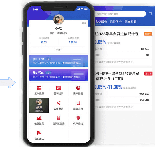 金融小程序開(kāi)發(fā)-定制開(kāi)發(fā)金融小程序-金融公司小程序開(kāi)發(fā)「互融云」