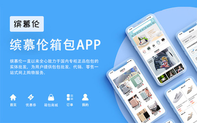 APP軟件定制開發,小程序公眾號軟件定制開發,各類軟件定制開