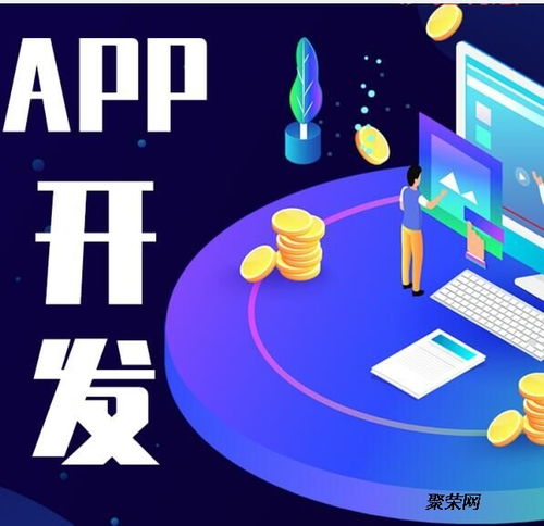 小程序開發(fā)定制app公眾號(hào)