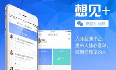 揭互聯(lián)網下半場趨勢 微信小程序如何引領新一波流量紅利