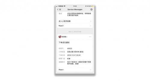 新零售小程序開發(fā)中,應具備哪些實用功能