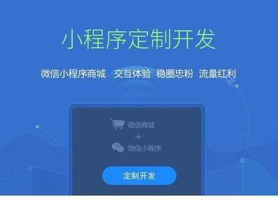 新零售,新商機,新機遇