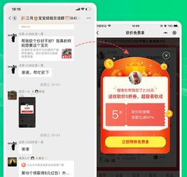 互融云電商小程序定制開發 實現更大用戶體量與更低獲客成本